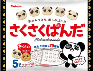 さくさくぱんだ