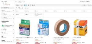 サージカルテープ