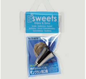 モンブラン口金