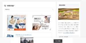 セリア硬筆用紙