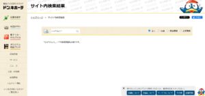 ドンキロイヤルハニー