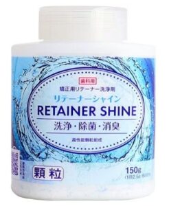 リテーナーシャイン ヨドバシカメラ