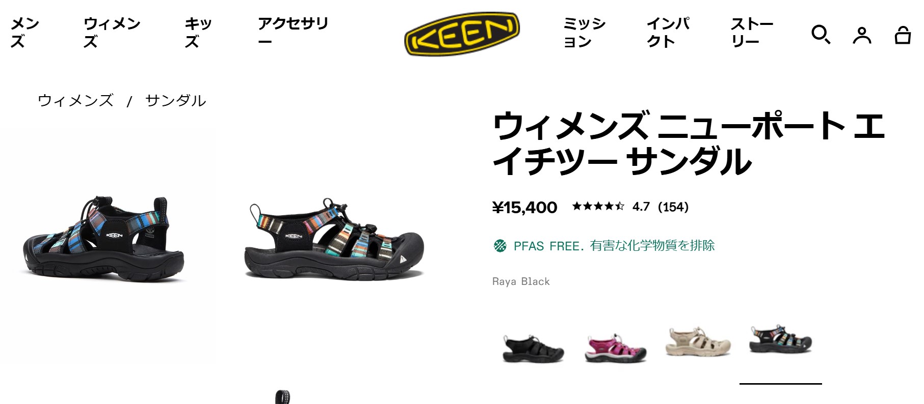 KEENオンラインストア