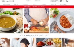 ハウス食品公式通販