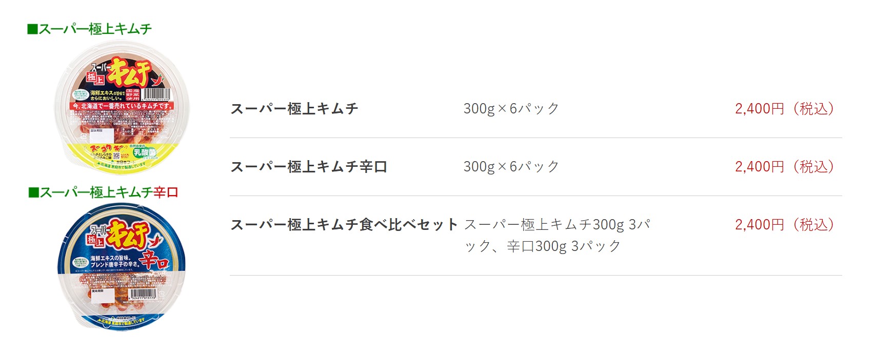 オンライン