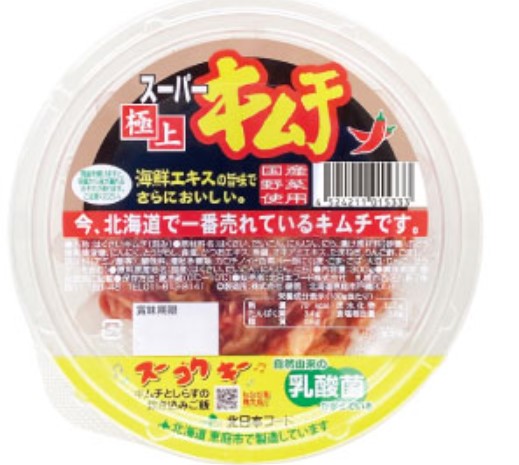 キムチ