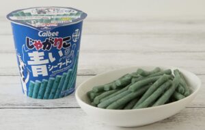 青いじゃがりこ