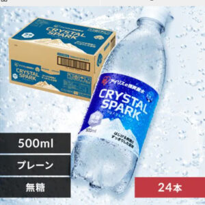 クリスタルスパーク