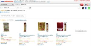 ヨドバシカメラ