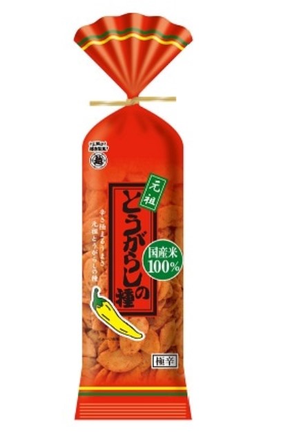 とうがらしの種