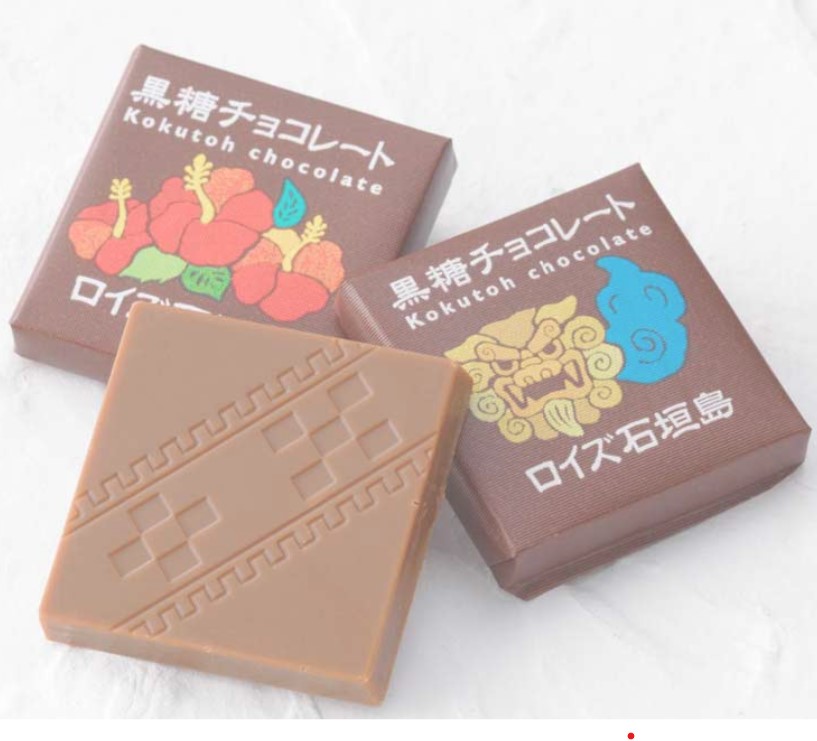 ロイズ黒糖チョコレート 