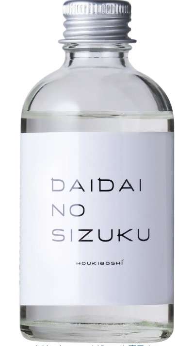 橙の雫