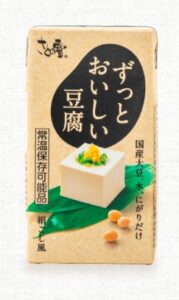 ずっとおいしい豆腐
