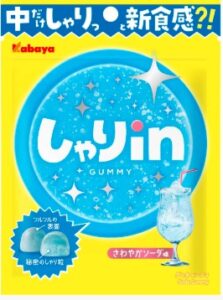 シャリinグミ