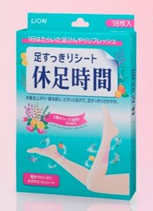 休息時間