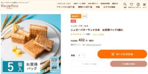 公式