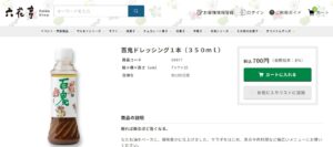 公式