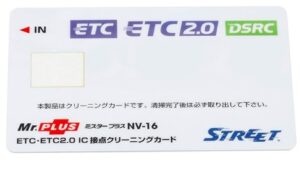 ETC