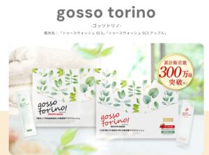 サン・クラルテ製薬