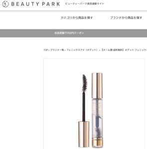 フェニックス公式