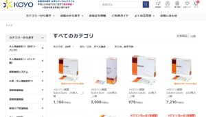 メロリンガーゼ