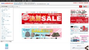 ヨドバシ.com