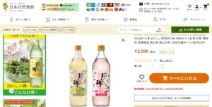 日本自然発酵
